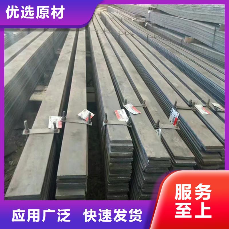 扁钢经久好用