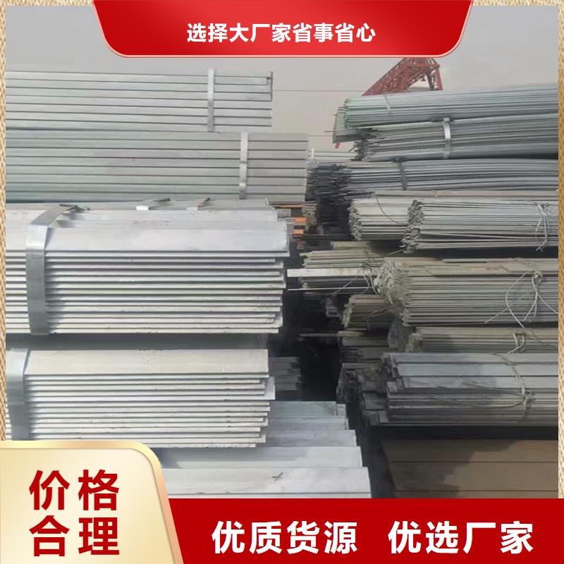 性价比高的扁钢厂家本地供应商