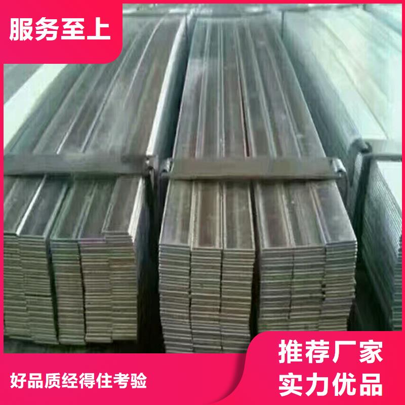 欢迎访问##扁钢价格##