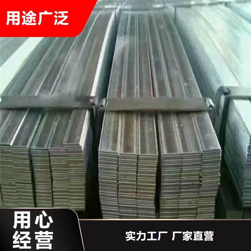 扁钢现货长期供应出厂价