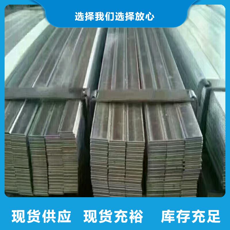 扁钢老牌企业