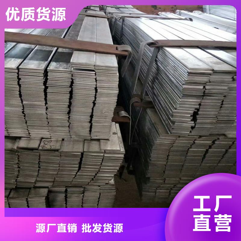 扁钢价格-定制_千百顺钢铁贸易有限公司拥有核心技术优势