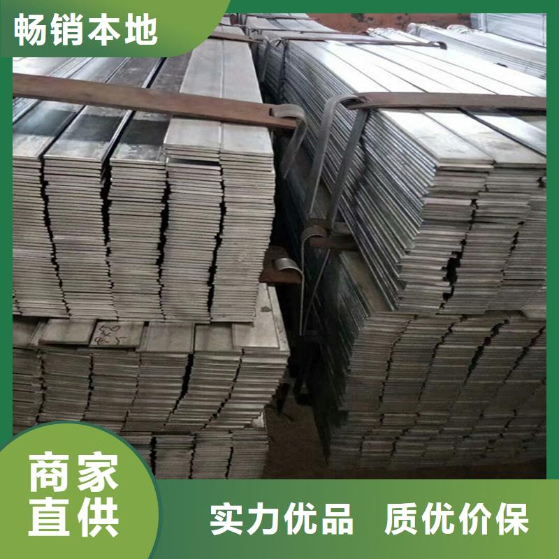扁钢-扁钢畅销