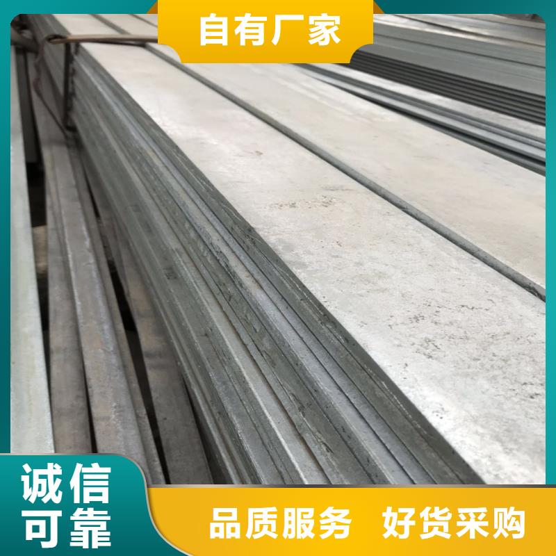 扁钢3天出货