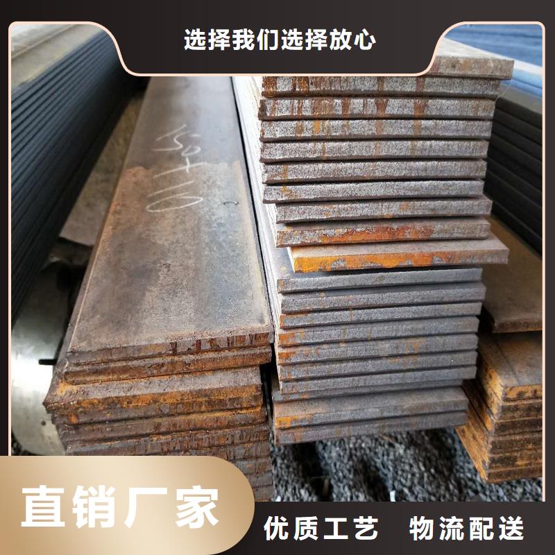 扁钢经久好用