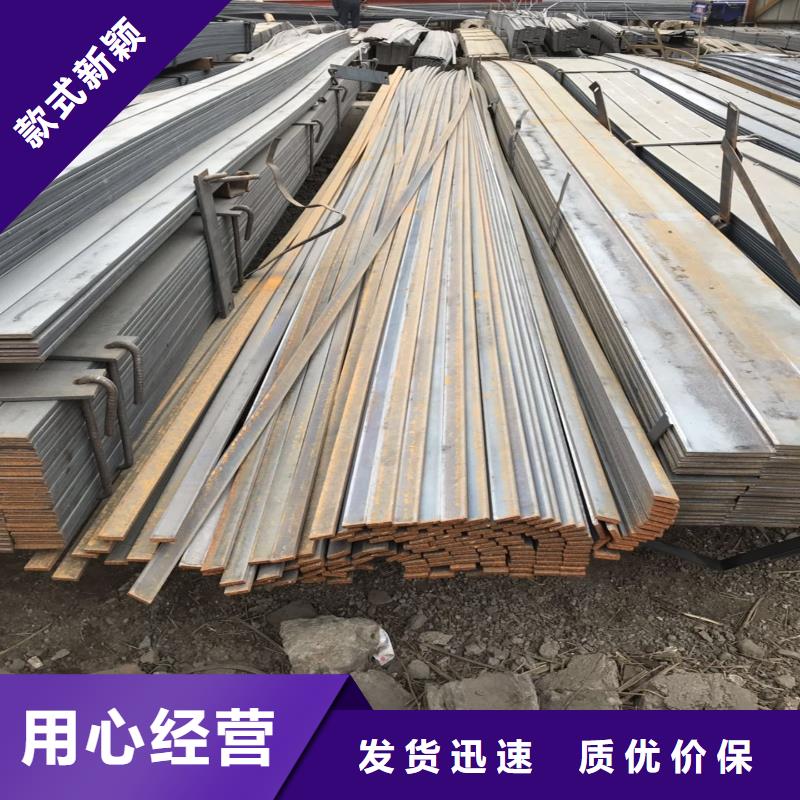 扁钢源头供应商分类和特点