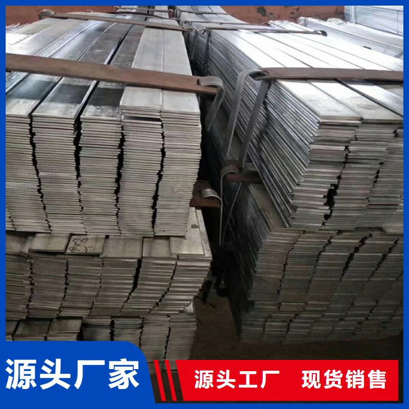 扁钢-存货充足值得信赖