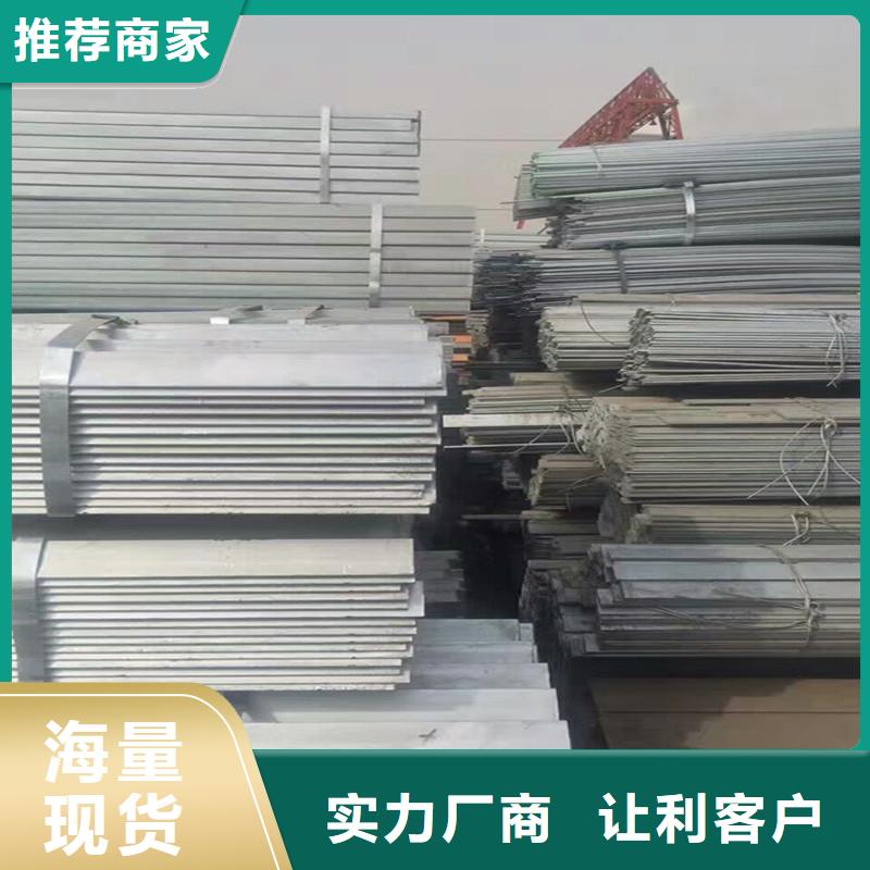 扁钢厂家，货源足源头工厂