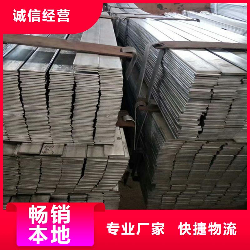 扁钢厂家-规格全