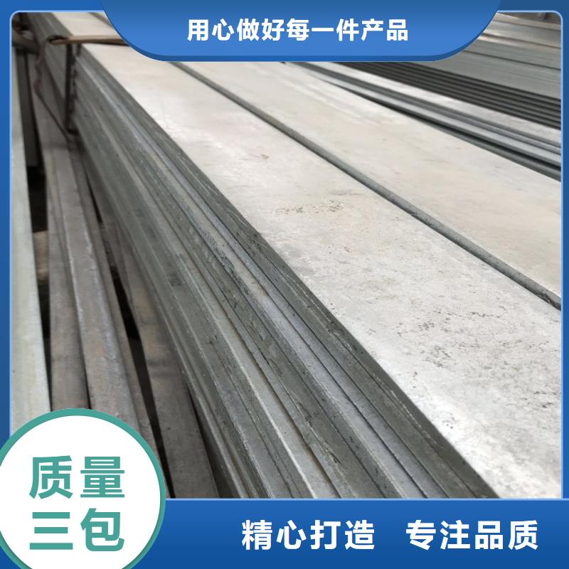 有现货的扁钢批发商