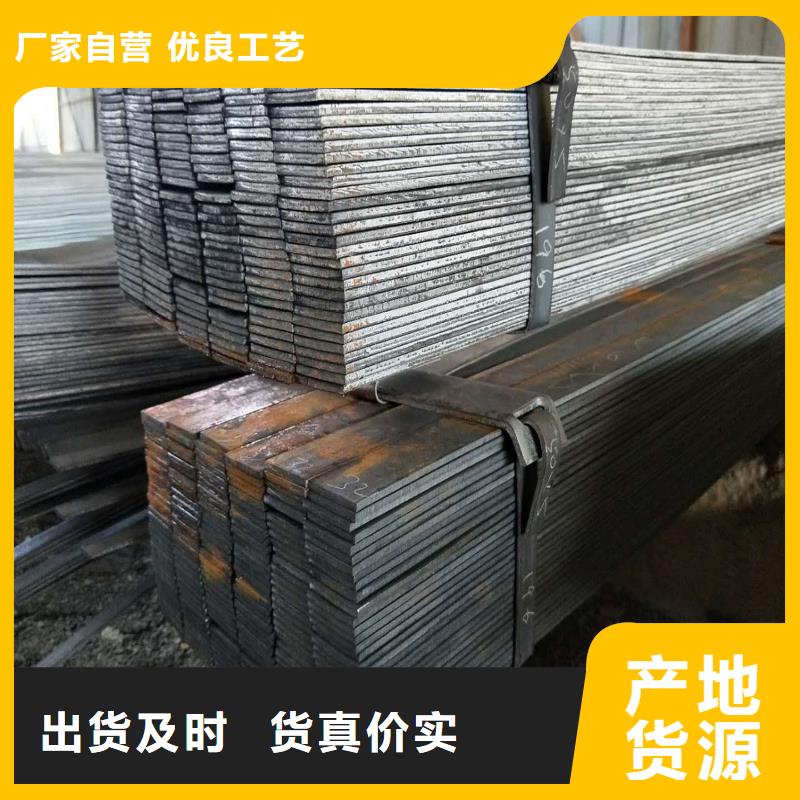 扁钢品质经得起考验质量为本