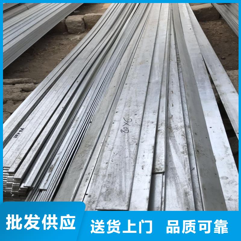 扁钢合格才发货