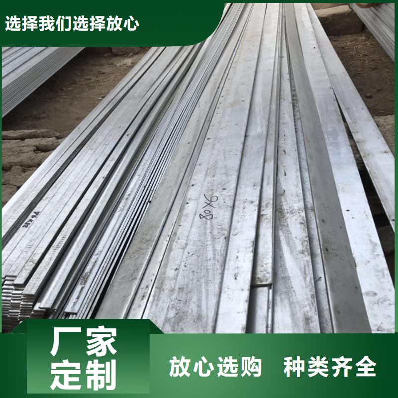 扁钢厂家现货直销