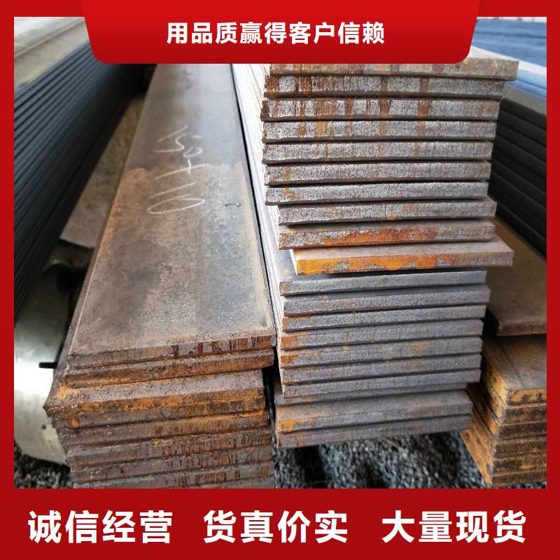 扁钢-好品质、放心买