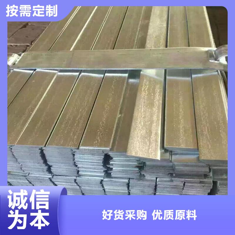 扁钢厂家现货直销