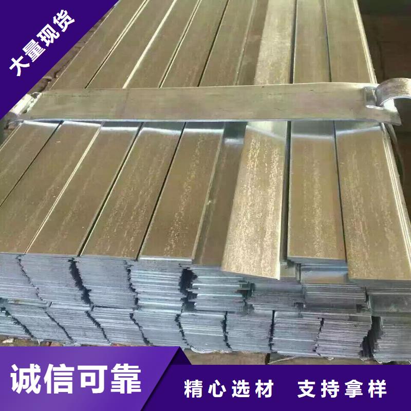 扁钢-好品质、放心买