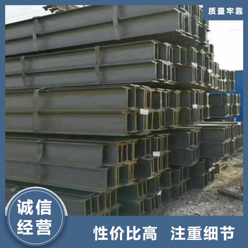 H型钢技术参数
