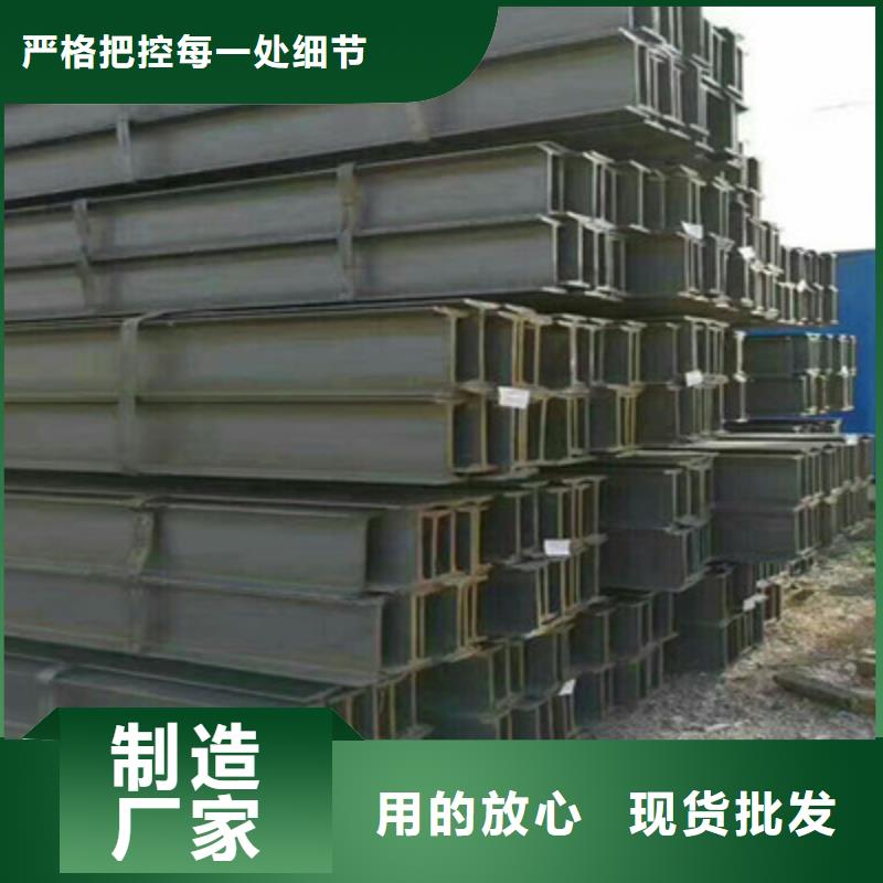 本地的H型钢厂家