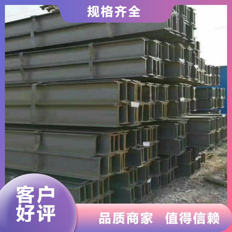H型钢质量保真