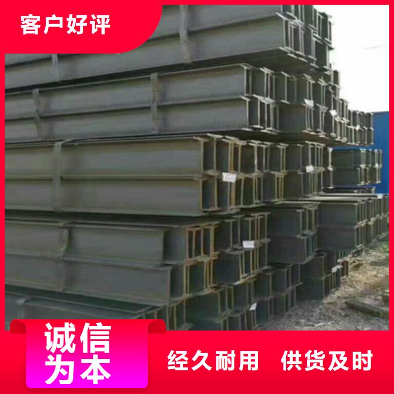 常年供应H型钢-优质大量现货供应