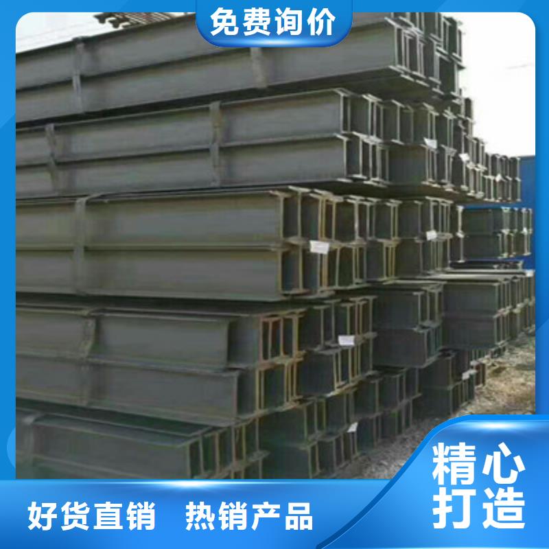 H型钢甄选厂家