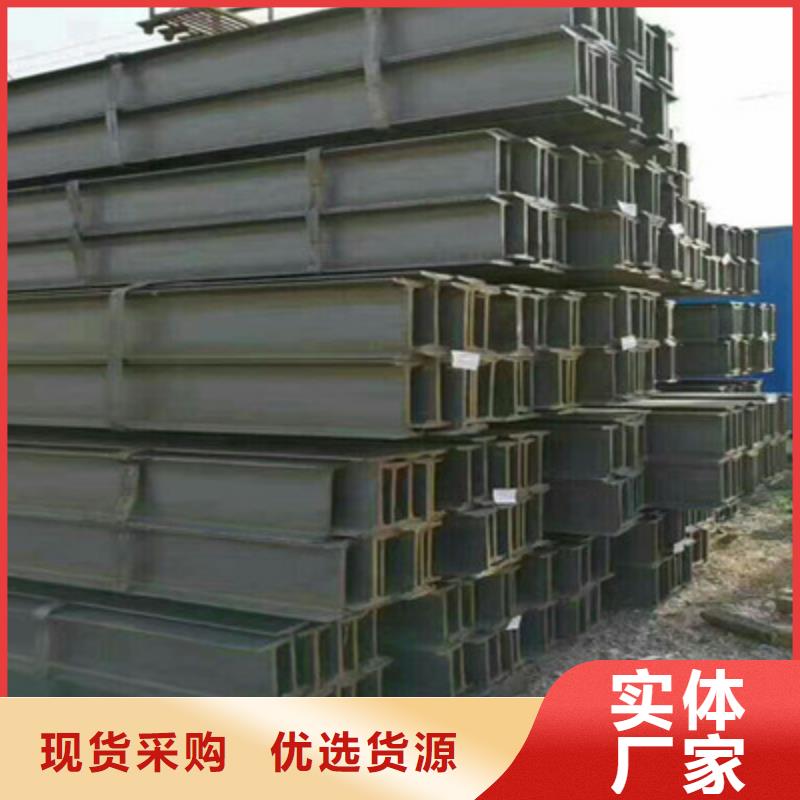 性价比高的H型钢生产厂家