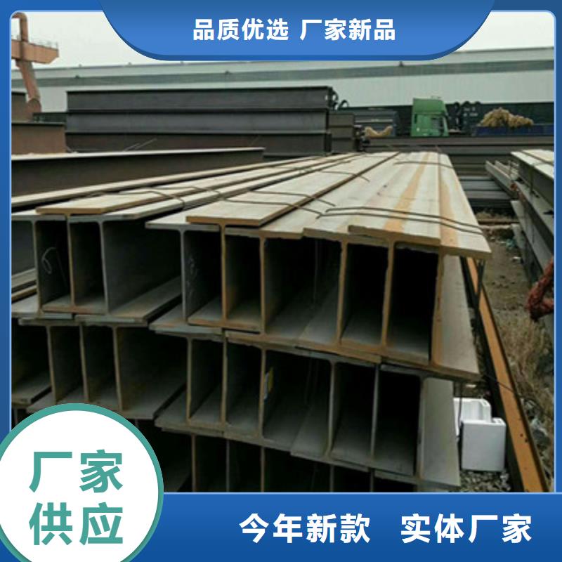 H型钢随时发货
