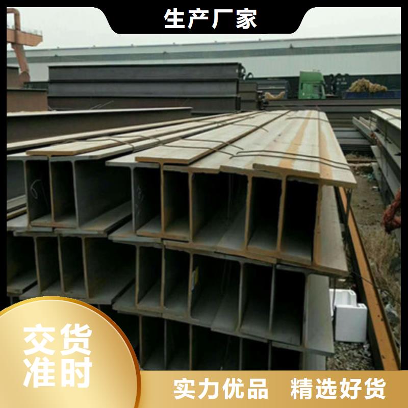 供应H型钢的批发商