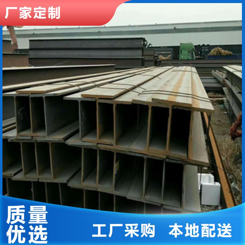 H型钢技术参数