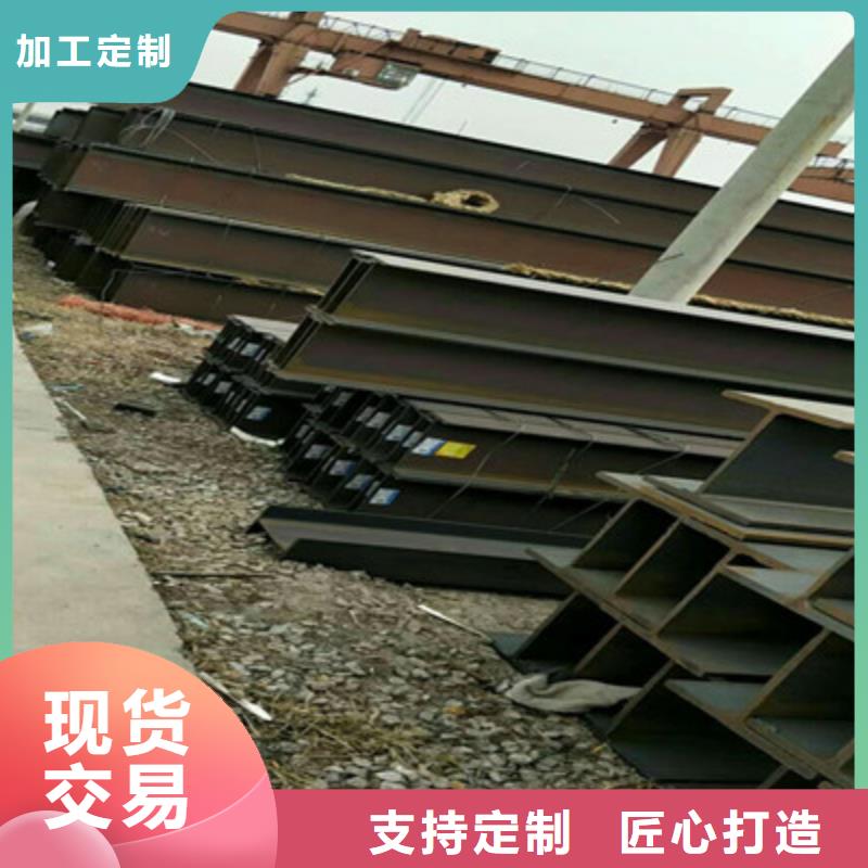 优质的H型钢供货商