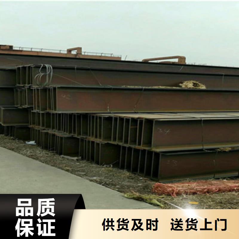 H型钢-厂家为您在线服务