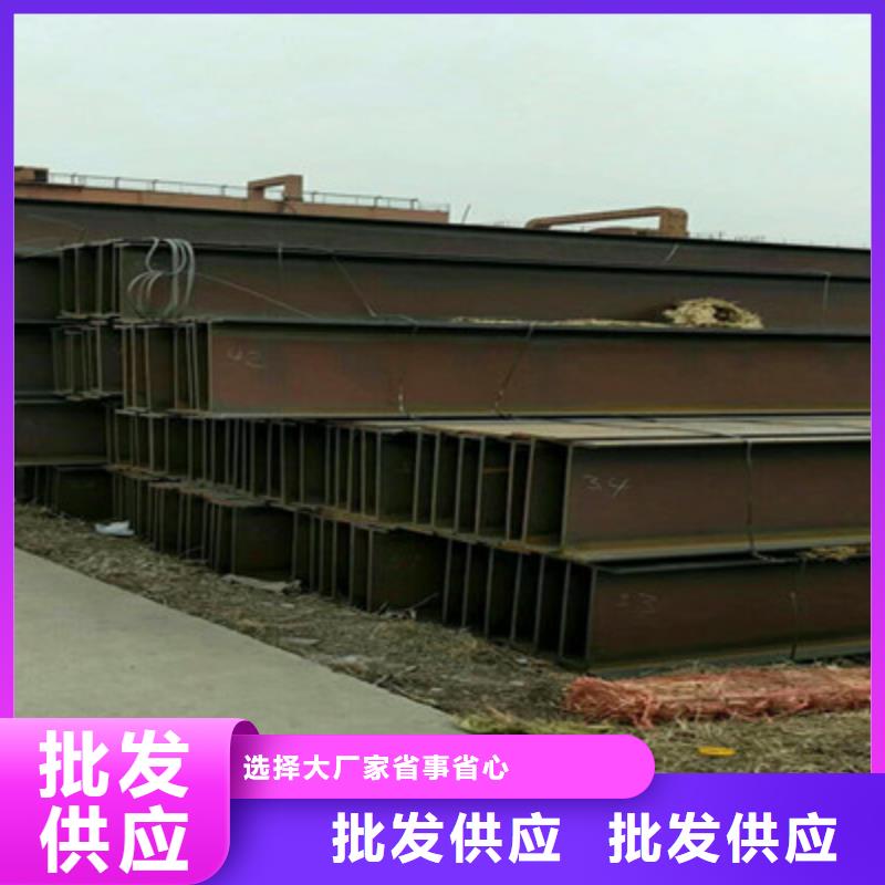 生产H型钢的基地专业信赖厂家