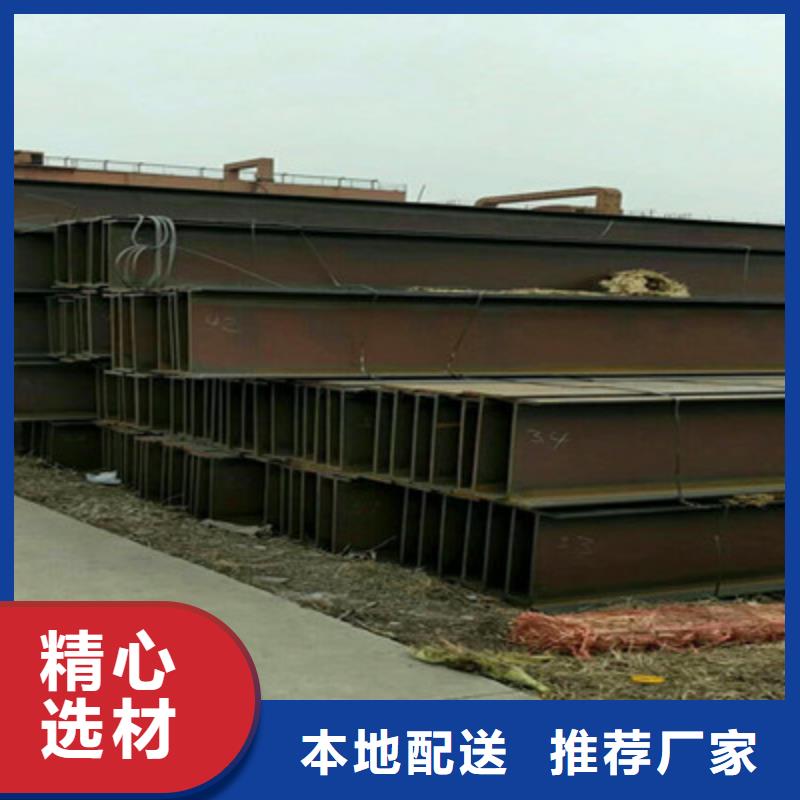 H型钢供应商 H型钢厂家可零售可批发