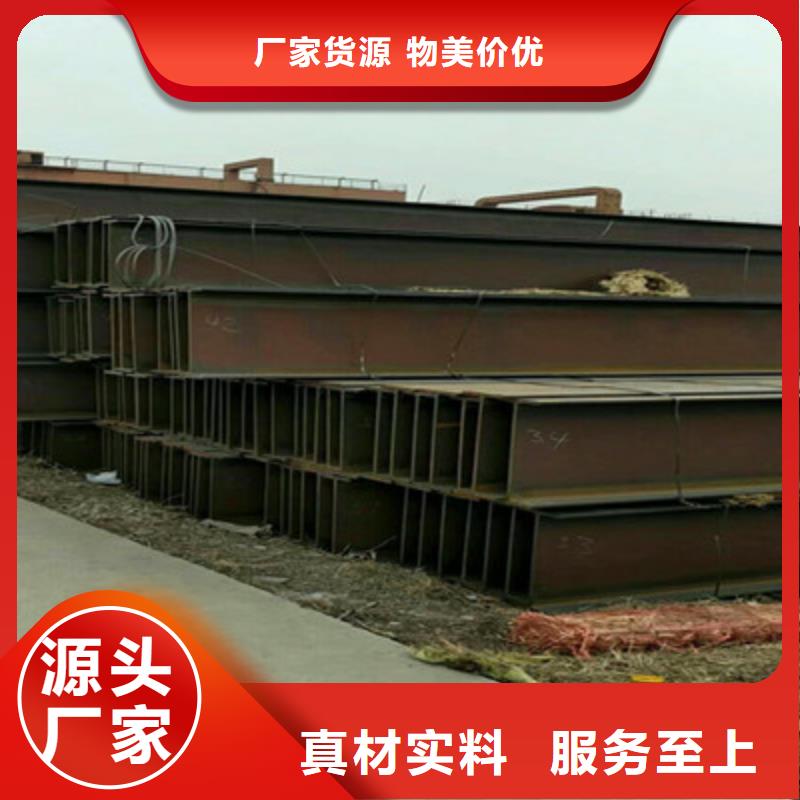 H型钢质量优异卓越品质保障