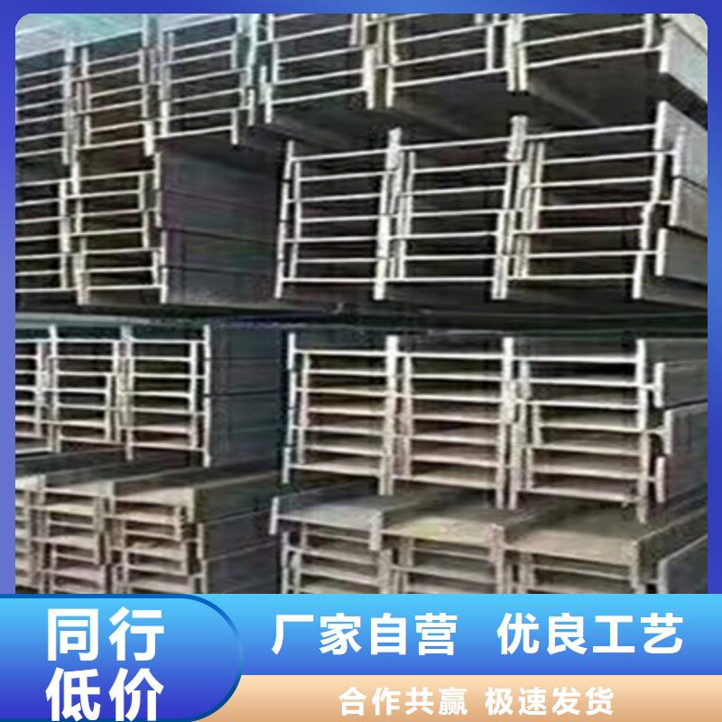H型钢免费拿样