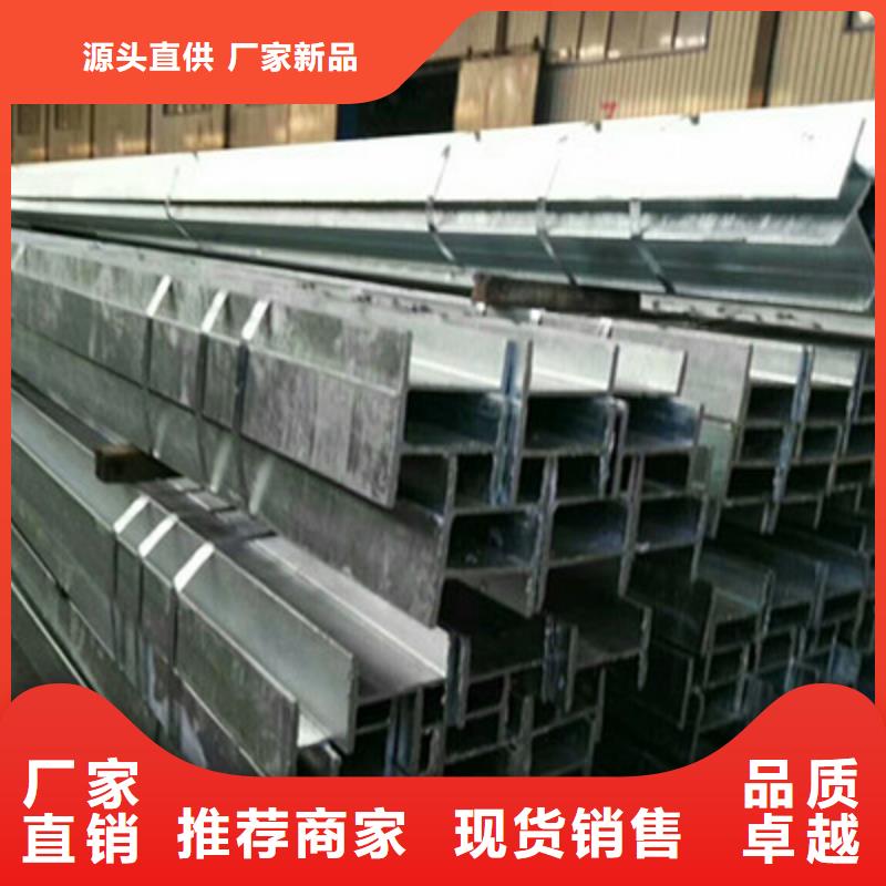 库存充足的H型钢公司诚信商家服务热情