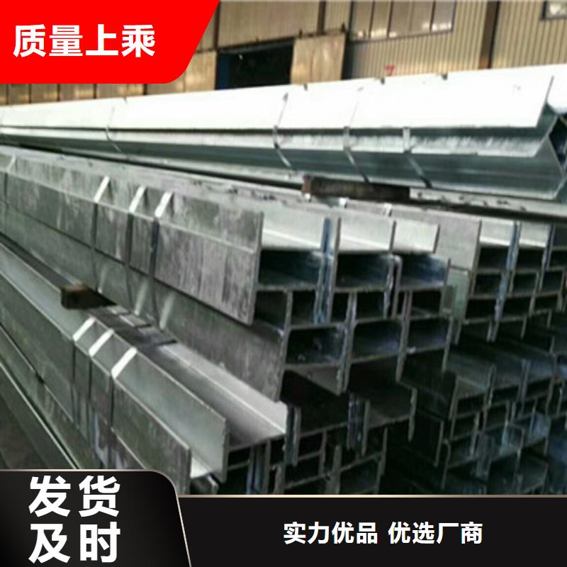 H型钢免费拿样