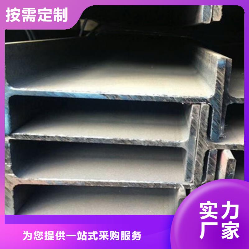 H型钢甄选厂家