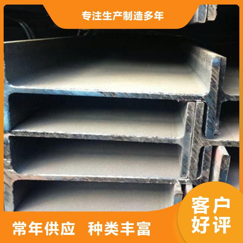 H型钢诚信经营厂家敢与同行比价格