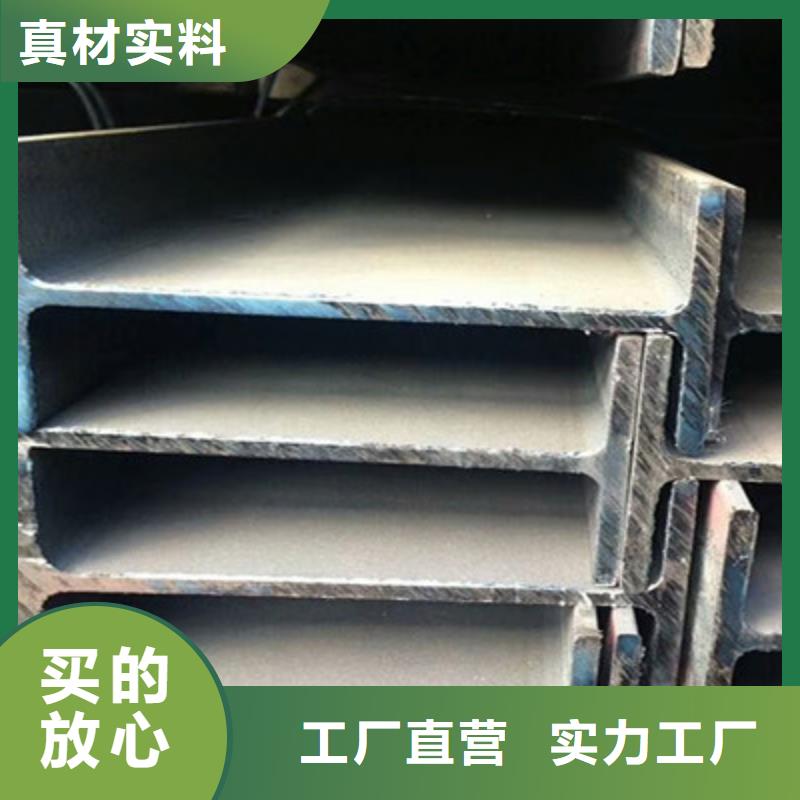 H型钢本地批发主推产品