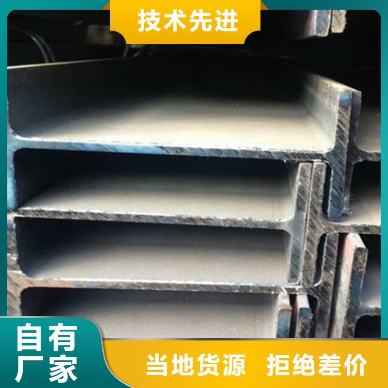 H型钢工厂颜色尺寸款式定制