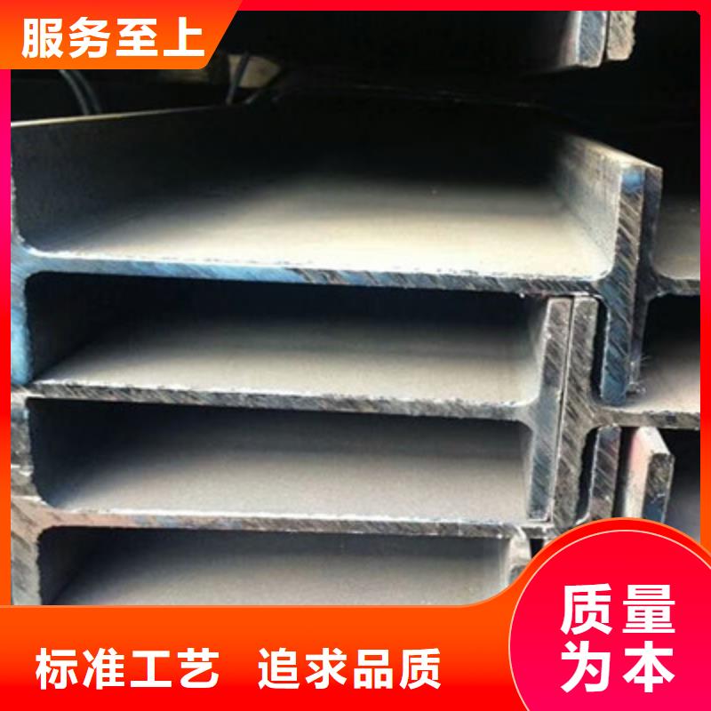 H型钢价格实惠的厂家
