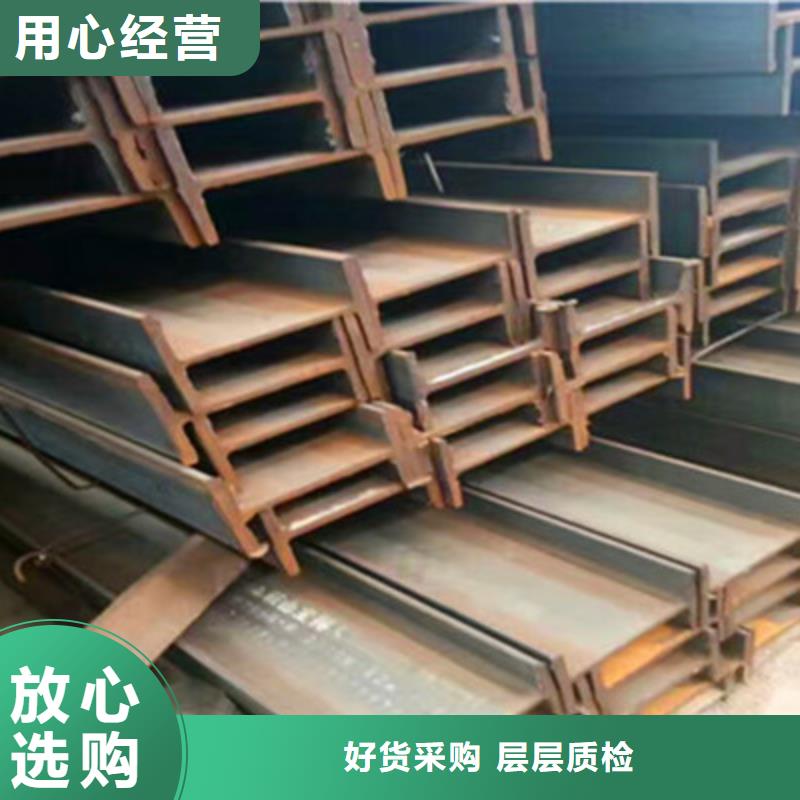H型钢-H型钢优质