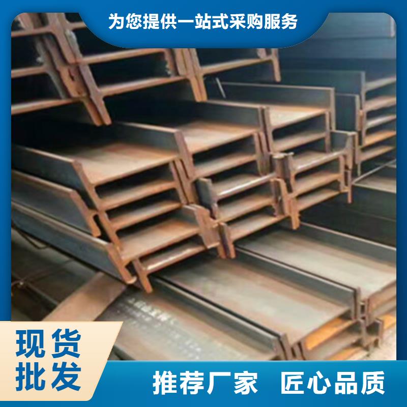 H型钢、H型钢厂家-型号齐全