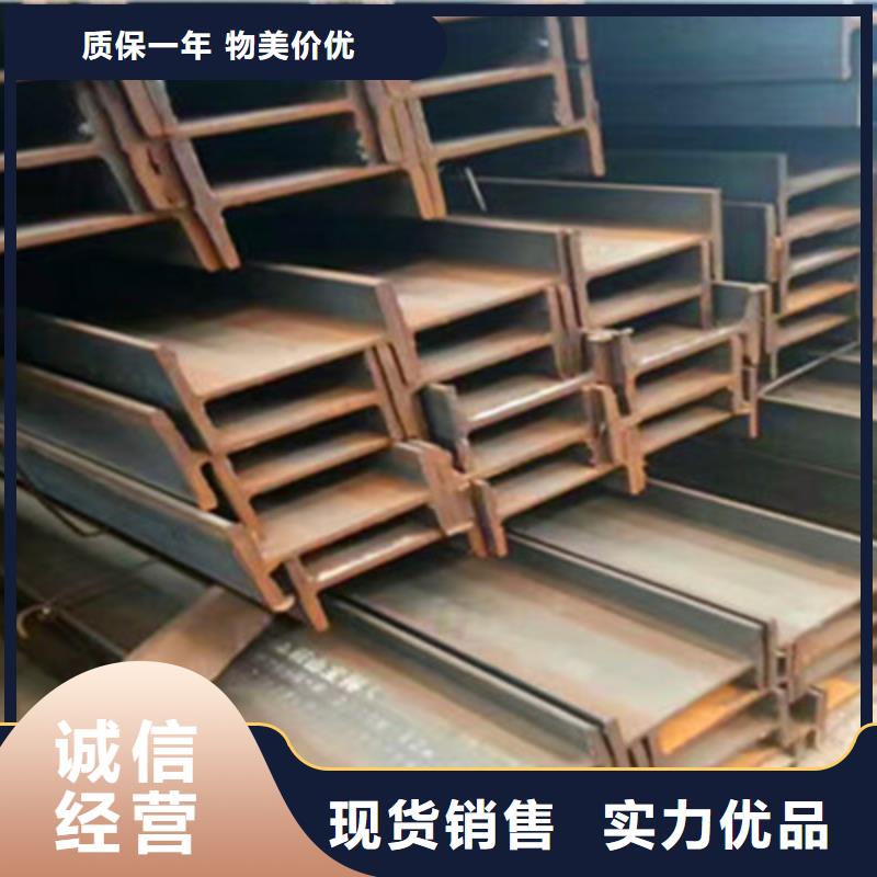 H型钢-产品规格齐全