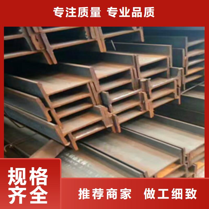 #H型钢#货比三家