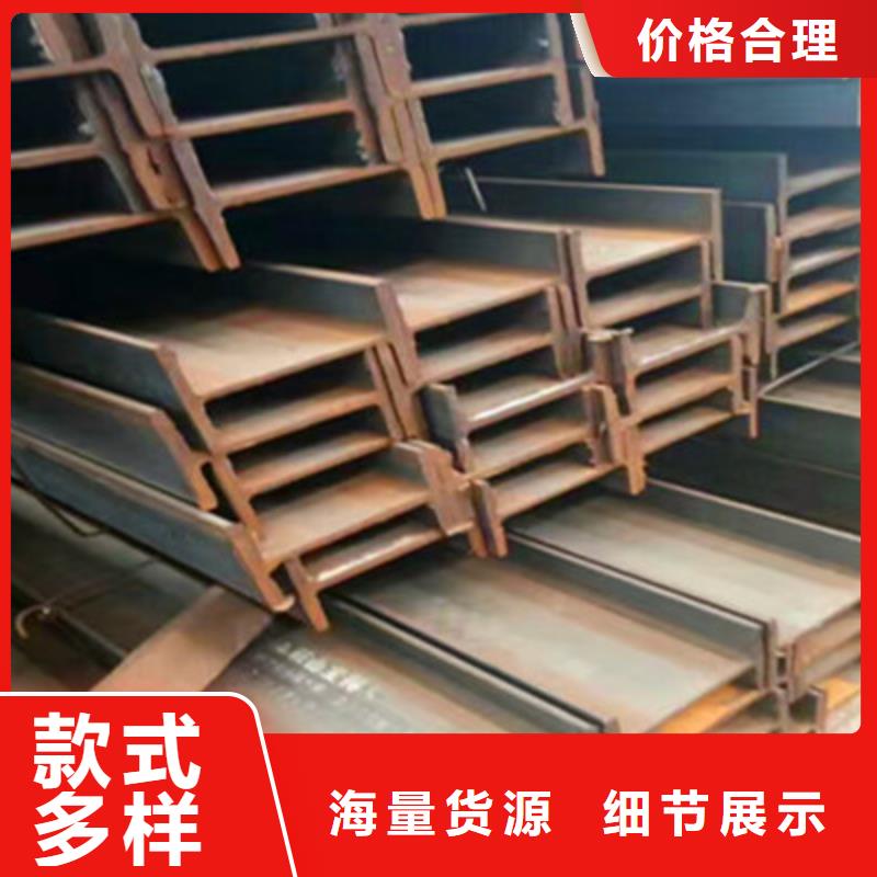 H型钢、H型钢厂家-诚信经营