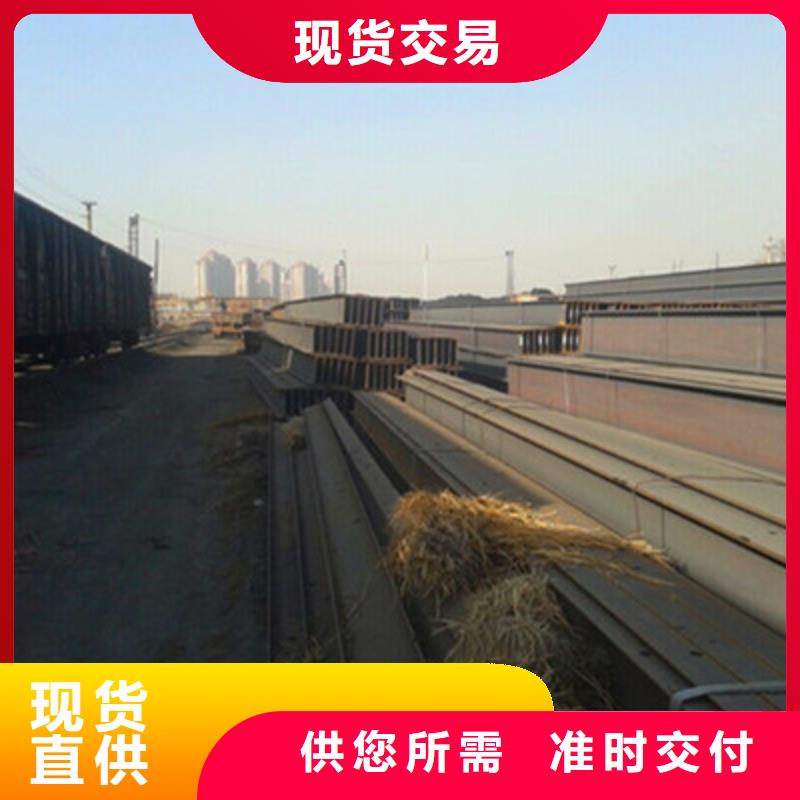H型钢批发厂家现货满足大量采购