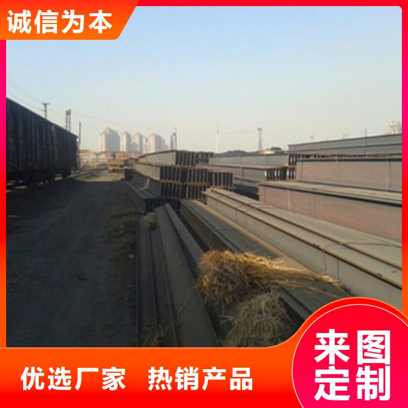 H型钢质保2年