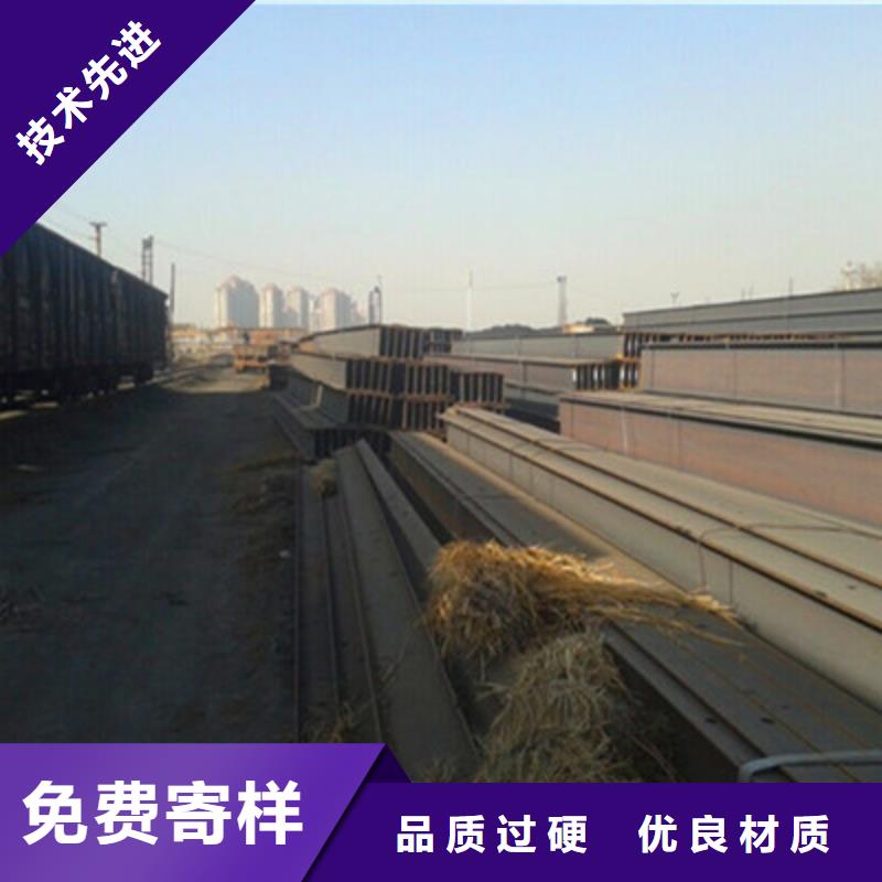 H型钢、H型钢厂家-诚信经营